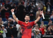 Kaiyun- 德约科维奇14决赛 