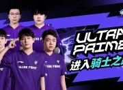 开云体育-包含Scout爆冷击败中国队，突破纪录引爆全场！的词条