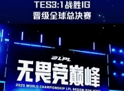 开云-Karsa连续十二场比赛得分超过败北，TES挑战极限！的简单介绍